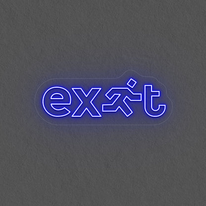 Cool Exit Neon Sign