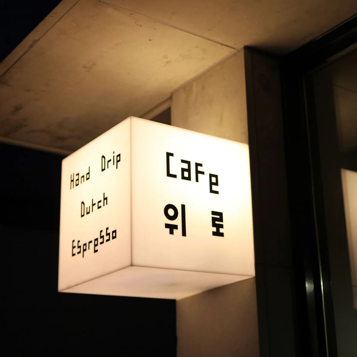 Cube LED Light Box Sign – Custom Acrylic Business Display